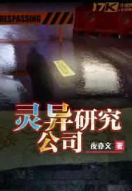 �����о���˾